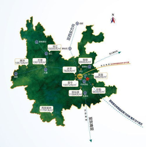 全款17萬(wàn)起,云南5a級(jí)景區(qū)旅居房產(chǎn)帶回家