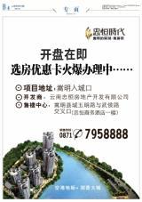 2012年12月01日 星期六_16 綜 合 江城、墨江、綠春交警三方聯(lián)動開展交通秩序區(qū)域整治_云南經(jīng)濟日報_云南網(wǎng)