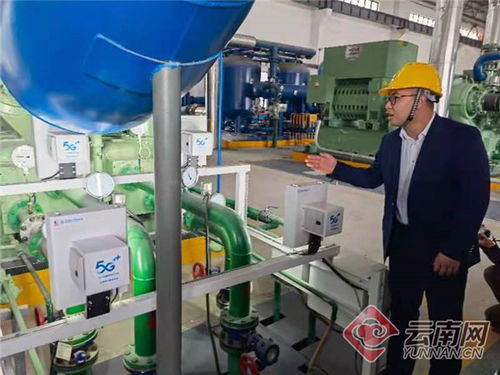 走進云南首個5g mec智慧工廠 民生關注 昆明頻道