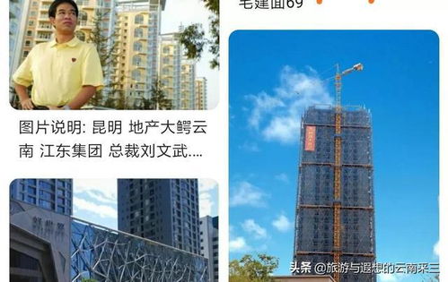 昆明冷知識(shí)16點(diǎn)