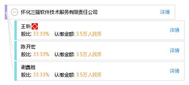 懷化三強(qiáng)軟件技術(shù)服務(wù)有限責(zé)任公司 專業(yè)軟件技術(shù)服務(wù)，助力企業(yè)數(shù)字化轉(zhuǎn)型