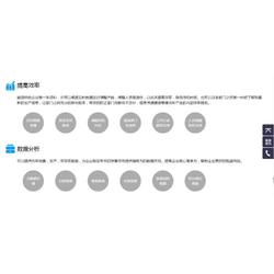 青島專業可靠的食品溯源軟件服務商 技術、可靠性與聯系方式