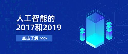 AI版2017與2019軟件技術服務對比與升級