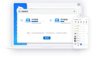 石存密夾軟件 隱私保護的堅實盾牌，杜絕信息泄露的智能衛(wèi)士