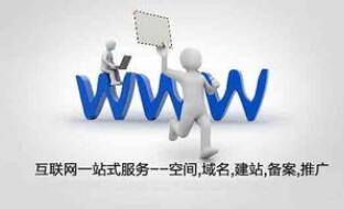 濟南網(wǎng)絡(luò)公司如何選擇？軟件技術(shù)服務(wù)的五大關(guān)鍵考量點