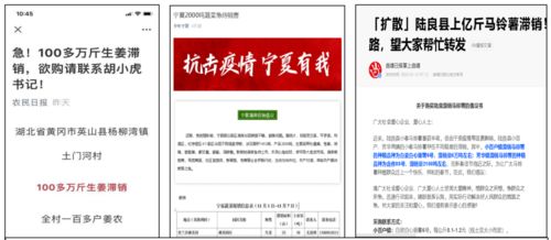 科技賦能田間，“祝融計(jì)劃”點(diǎn)燃疫情下農(nóng)產(chǎn)品銷(xiāo)售新希望